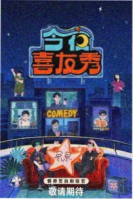 乒乓球比赛直播 男双决赛中韩对抗