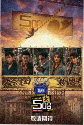 世乒赛男团决赛回放 乒乓球比赛直播